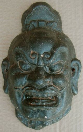 Vtg.  Asian Chinese? Clay Terracotta Warrior Face Mask Wall Art