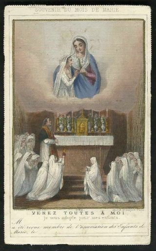 Souvenir Of The Month Of Virgin Antique French Holy Card Bouasse Hand Painted