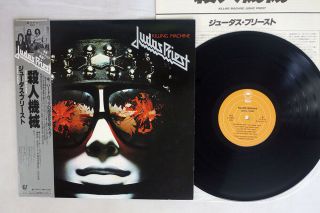 Judas Priest Killing Machine Epic 25 3p - 28 Japan Obi Vinyl Lp