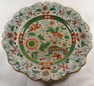 Antique Ashworth Bros Real Ironstone China 9” Dinner Plate Ci 1890