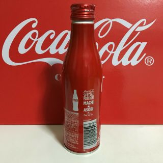 Coca Cola Japan City Aluminium Bottle (Machi Asobi) 3