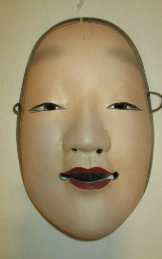 Chinese Man Face Mask