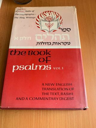 The Book Of Psalms תהילים Tehilim Jewish Judaica Vol 1 Judaism Book Bible