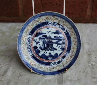 Late 19th Century Chinese Blue And White Rice Grain Dish