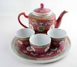 5 Piece Vintage Chinese Tea Set Mun Shou Famille Rose Longevity