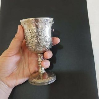 Judaica Cup Silver Plated Kiddush Vtg Jewish Wine Goblet Israel Etched Grapes