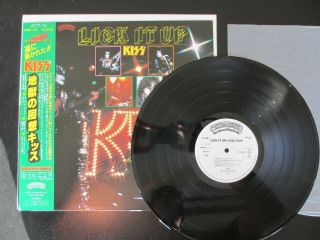 Kiss - Lick It Up White Label Promo Lp 1983 Japan 28s - 181 Vinyl Record