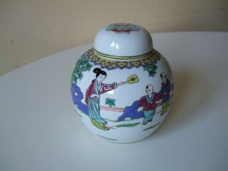 Old Chinese Famille Rose Ginger Jar With Cover 12cm High