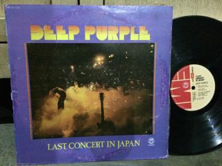 Deep Purple 33 Rpm Philippines 12 " Lp Ep Last Concert In Japan