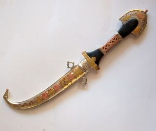 Khanjar Dagger Knife Jambiya Silver Vintage Islamic Arabic Sword Ottoman Rare