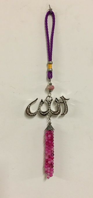 Islamic Hanging Car Ornament Muslim With Name Of Allah And Beaded Tassel