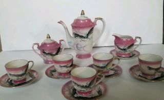 Antique Dragonware Chinese Porcelain Tea Coffee Set Pink.  Giesha Face in cups 2