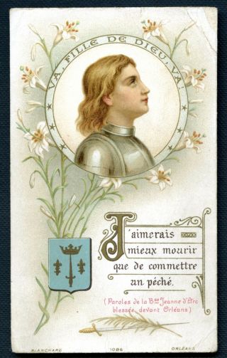 Saint Joan Of Arc In Armor Antique French Prayer Holy Card