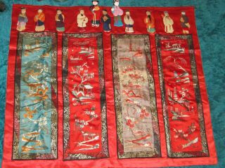 Vintage Chinese Silk Panels / Paper Dolls / Wall Hanging