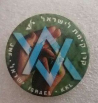 Judaica Pin Kkl Jnf Israel 47 Years