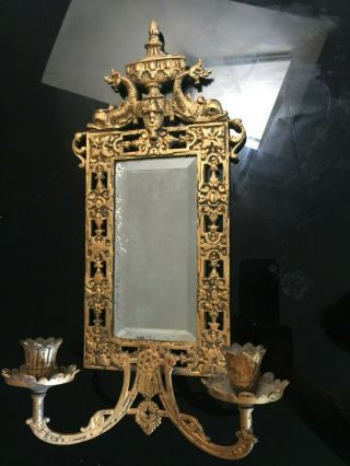 Antique French Gilt Gold Metal Candle Sconce/mirror