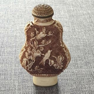 Chinese Hand Carved Vintage Art Deco Oriental Antique Small Snuff Bottle