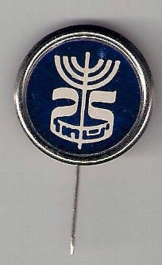 Judaica Old Pin Kkl Jnf Israel 25 Years 1973