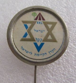 Israel Jnf Kkl 33th Independence Day National Lapel Pin