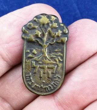 Israel Judaica Old Pin Kkl Jnf Mountain Settlement Jnf To The Settlement On Mt.