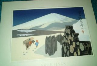 Vintage Japanese Woodblock Print Christmas Cards (3) Total Mt.  Fuji Boat Scenery