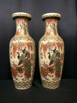 Very Large Vintage Oriental Porcelain Painted Vases