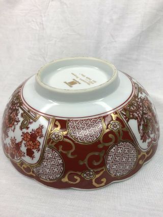 Vintage Gold Imari Hand Painted Footed Bowl 7.  5 In.  Flower Motif & Gold Scroll