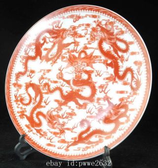 Old Chinese Famille - Rose Porcelain Hand Painted Five Dragon Antique Dish Ac01f