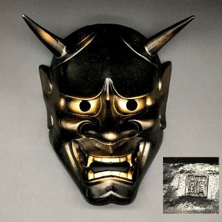 Japanese Vintage Hannya Iron Mask / Noh Demon Kagura Bugaku Devil Evil Wood