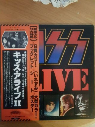 Kiss Alive 2 Japanese White Label Promo Paul Ace Gene Peter