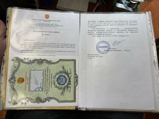 Vladimir Putin Authentic Signed 8.  25x11.  65 2014 Russian Decree Jsa Energy