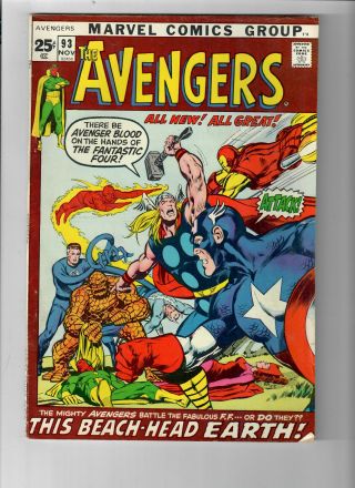 Avengers 93 (vol.  1) - Grade 6.  0 - Kree/skrull War Neal Adams Art
