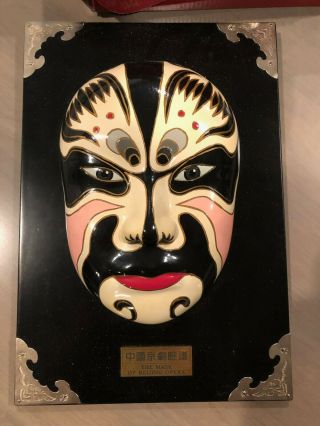 Chinese Opera Mask Wall Plaque " The Mask Of Bejing Opera " Fengyatang Handicraft