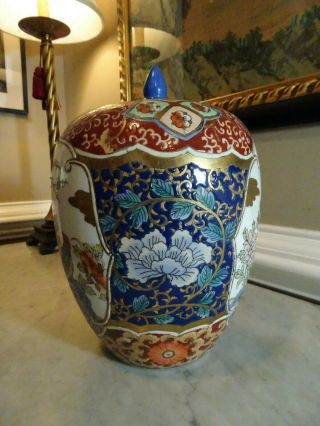 Vintage Ceramic Ginger Jar Vase w Lid - Colorful - Gold Trimming - Asian 10.  5 