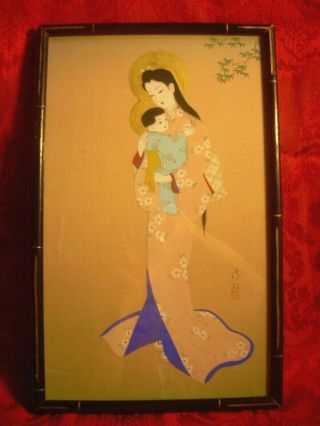 Vtg Framed Japanese Oriental Wall Art Painted Tempura On Silk Mother & Child Euc