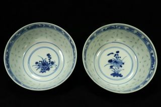 2 Ca 1900 Chinese Wanyu Blue & White Rice Pattern 4 1/4 " Wide Bowls Hand Painted