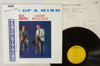 Paul Desmond,  Gerry Mulligan Two Of A Mind Rca Rjl - 2532 Japan Obi Vinyl Lp