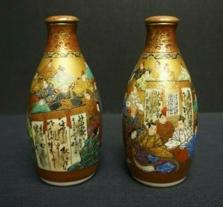 Vintage Pair Japanese Kutani Hand Painted Porcelain Lidded Bottles Signed