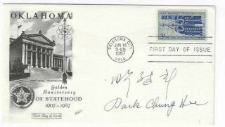 Park Chung Hee Signed First Day Cover Fdc / Autographed South Korea English Sig