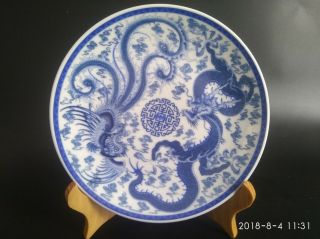 8 " China Blue And White Porcelain Plate Painted Dragon Phoenix W Qianlong Mark