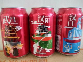 Rare China Coca Coke Cola Wuhan City Can Empty 330ml Of 3