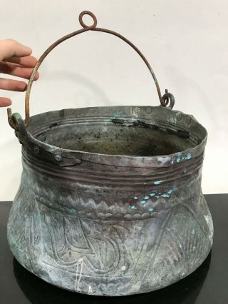 Large Antique Architectural Salvage Hammered Fireplace Cauldron Kettle Pot