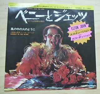 Elton John Bennie And The Jets 7 " P/s Japanese