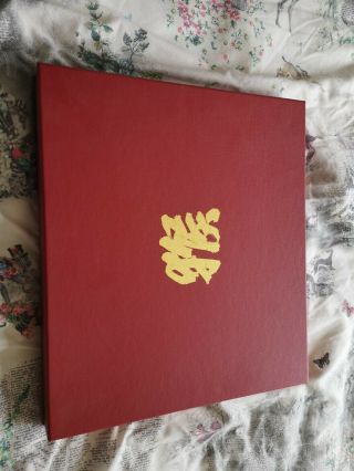 Damon Albarn & Jamie Hewlett - Monkey Journey To The West Vinyl Box Set -