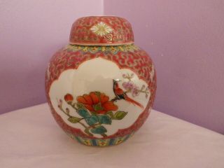 Fab Vintage Chinese Porcelain Bird & Flowers Des Ginger Jar/vase 12.  5 Cms Tall