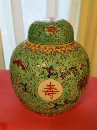 Vintage Jingdezhen Porcelain Famille Rose Lidded Ginger Jar Handmade Signed.