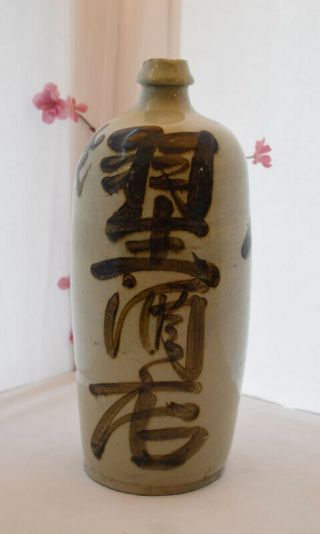 Large Vintage Japanese Ceramic Sake Bottle With Kanji,  14 1/4 " Height