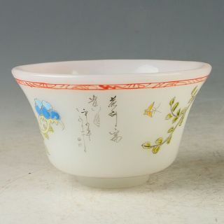 Chinese Glaze Handmade Painted Peony & Bird Bowls W Qianlong Mark Gl777