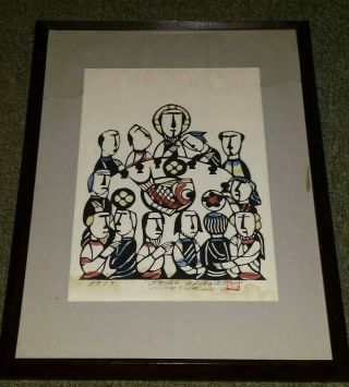 Vintage Sadao Watanabe Print The Last Supper/1979 Dated Signed/framed