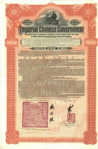 100 Imperial Chinese Government 1911 Hukuang Railway Gold Bond